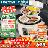 韩派电压力锅家用高压双胆电饭煲5升大容量三格内胆压力锅多功能智能高压力电饭煲鸳鸯锅火锅 全家福【陶瓷釉三格胆+陶瓷釉鸳鸯胆+不粘胆】 5L