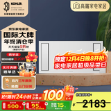科勒（KOHLER） 浴霸风暖式浴霸净暖机浴室照明智能遥控调节风向多功能暖风机 K-21465T-0集成吊顶