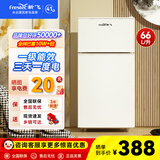 新飞（Frestec）小冰箱 冰箱小型双开门 迷你双门家用宿舍租房冷藏冷冻电冰箱节能省电 66L白【店铺热卖+一级能效】
