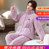 特丝格斯（TSGS）睡衣女冬季加厚套装珊瑚绒三层夹棉衣加绒加大码法兰绒保暖家居服 紫色 XL 身高165内体重105-125斤内