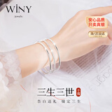 唯一（Winy）三生三世银手镯足银9999纯银镯子女款2026新款生日礼物送女友