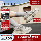 百丽周雨彤同款星河轨迹老爹鞋女秋休闲鞋B2199CM4 金色 38