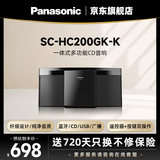 松下（Panasonic）HC200GK无线蓝牙音箱音响 CD机播放器 U盘MP3音乐 广播收音FMAM 学习光盘多功能桌面音箱带遥控器 SC-HC200GK【曜石黑】
