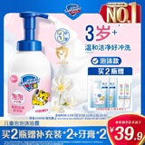 舒肤佳儿童泡沫沐浴露 柔肤小粉415g  宝宝专用无泪温和泡沫丰富