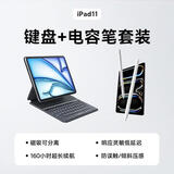 倍思iPad灯显电容笔+iPad11分离式键盘