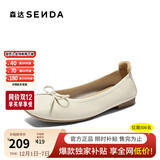 森达女鞋秋季新款商场同款一脚蹬真皮鞋舒适平底单鞋豆豆鞋XAK01CQ4 蛋卷款-米白 36