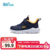 361°儿童运动鞋25冬男女童3-14岁皮面加绒保暖缓震棉鞋 蓝31