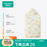 全棉时代婴儿包被秋冬加厚款抱被宝宝纯棉包被襁褓被子新生儿包被 【新品加厚冬款】城市笔记