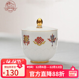 布达拉宫（POTALA  PALACE） 莲生五蕴杯办公家用杯茶杯水杯陶瓷杯套装茶具送父母礼物纪念品 莲生五蕴杯（单只白）
