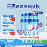 惠氏（Wyeth）原装进口 Ascenda 火箭罐 儿童成长奶粉1-10岁 0蔗糖 850g*6罐/箱