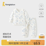 童泰秋冬0-3个月婴儿男女内衣套装TS33D504-DS 蓝色 52 