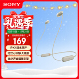 索尼（SONY）WI-C100 无线立体声 颈挂式 蓝牙耳机 IPX4防水防汗 约25小时长久续航 灰褐色 圣诞礼物