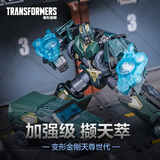 变形金刚（Transformers）儿童男孩玩具车模玩礼物天尊世代加强级十三天元之撷天萃G1026