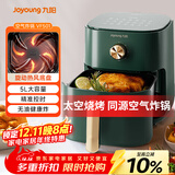 九阳（Joyoung）空气炸锅家用 5L大容量不沾易清洗 蒸汽嫩烤准确定时无油煎炸 薯条机蒸烤一体机 KL45-VF501