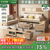 大叶和枫实木沙发 白蜡木实木沙发抽屉高箱收纳储物沙发简约现代原木风 独立三人位 组合