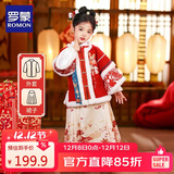 罗蒙汉服女童冬季拜年服儿童古装加厚中国风女孩唐装演出服 红色 120