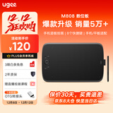 友基（UGEE）数位板 16K压感 手绘板手写板画板手写板连电脑写字板网课手写板绘画板电子画板 M808