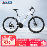 喜德盛（xds）山地自行车黑客350/旭日310 X6铝合金车架21速变速机械碟刹 旭日310象牙白17寸