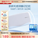 梦洁家纺 无感慢回弹枕头 非温感记忆棉深睡 成人颈椎枕头芯 40×70cm