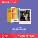 宝丽来（Polaroid）i-Type型拍立得相机相纸 复古胶片【限I-2&Now&Now+&Lab可用】 25年9-10月i-Type白框三连包 (24张)