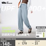 蕉下（beneunder）束脚休闲裤子女士运动阔腿冰丝防晒长裤速干高腰春夏25新款AL205