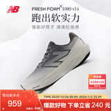 NEW BALANCE25年男鞋1080 v14系列减震户外运动专业跑步鞋M1080L14 44