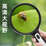 博视乐（Boshile）10倍USB充电手持带灯阅读放大镜老年人读书看报高清超大直径家用 电池款