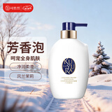 可悠然【丁禹兮同款】沐浴露香味持久奢宠美肌清爽沐浴乳宁澄馨香400ml