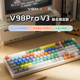 VGN V98Pro V3/V4 有线/蓝牙/无线三模客制化机械键盘99键 10000mAh电池gasket结构 电竞游戏办公 VGN V98Pro-V3 WPS联名款 黛玉轴