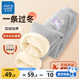 真维斯女童裤子加绒秋冬新款儿童运动裤保暖一体绒冬装休闲加厚舒适卫裤 灰 好梦独角x 140