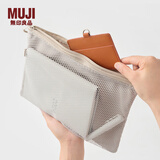 MUJI再生聚酯纤维 双拉链包收纳袋 居家旅行数据线小收纳包便携零钱包 米色/L/长27*宽19cm