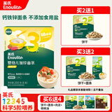 英氏面条婴儿宝宝婴幼儿面儿童挂面英式6-12个月1岁钙铁锌营养辅食 3阶加锌面条番茄牛肉味 200g*1盒