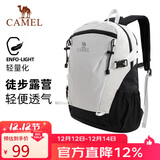 骆驼（CAMEL）云影雪糕包双肩背包防水男旅行轻量男女学生户外徒步登山包黑白