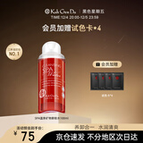 江原道SPA温泉矿物卸妆水养肤深层清洁温和免洗卸全脸眼唇卸100ml