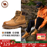骆驼牌 经典登山户外大黄靴男马丁靴户外工装鞋 P15W379009 沙漠黄 42