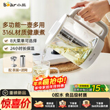 小熊（Bear）养生壶 1.5L大容量煮茶器煮茶壶 316L不锈钢喷淋蒸茶壶泡茶壶 恒温煮茶烧水一体 ZCQ-J15Z6