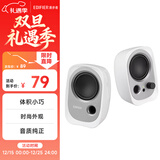 漫步者（EDIFIER）R12U 外观时尚 音质纯正 入门级微型2.0桌面音响 笔记本音箱 电脑音箱 白色