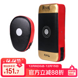 九日山 散打拳靶 泰拳武术搏击训练靶 拳击手靶拳靶踢靶 加厚拳套靶 手靶+脚靶（黑红金） 仿皮