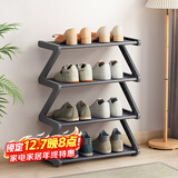 安尔雅简易鞋架多层家用门口创意Z型鞋架子多层防尘鞋柜 格布款4层小号