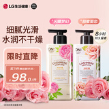 安宝笛香水身体乳400ml*2瓶套装(甜蜜爱恋+闪耀梦幻)