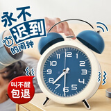 帕提拉闹钟起床神器学生专用床头儿童男女孩时钟机械强力叫醒桌面小闹铃 打铃闹钟【海岛蓝】充电款 4英寸