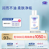 露安适（Lelch）宝宝润肤油新生儿按摩油 温和亲子小麦胚芽油 亲子抚触油150ml