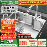 欧琳（OULIN）水槽单槽套餐304不锈钢水槽 厨房洗碗洗菜盆铜龙头套餐单槽 加厚