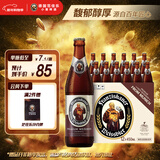 范佳乐(原教士啤酒）德国小麦黑啤酒450ml×12瓶整箱装京东自营新年送礼