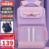 第九城（V.NINE）书包小学生女生护脊儿童书包1-3-6年级英伦风男孩减负双肩背包