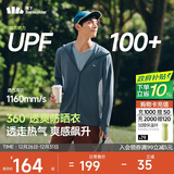 蕉下（beneunder）防晒衣男薄外套防紫外线透气户外钓鱼休闲高弹夏AS105深蓝灰XL
