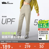 蕉下（beneunder）宽松阔腿裤女士休闲裤子防晒冰丝长裤凉感速干锥形直筒运动25春夏