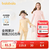 巴拉巴拉女童内衣套装儿童两件套童装2025秋冬绒绒棉秋衣秋裤209425169002