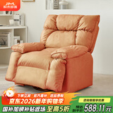 积木部落懒人沙发可睡觉头等太空电竞舱可折叠客厅休闲沙发单人布艺沙发 橙色【科技布】可躺+旋转360°