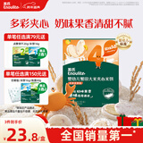 英氏（Engnice）婴幼儿蟹田大米夹心米饼香橙黄桃味宝宝零食磨牙饼干 营养米饼42g